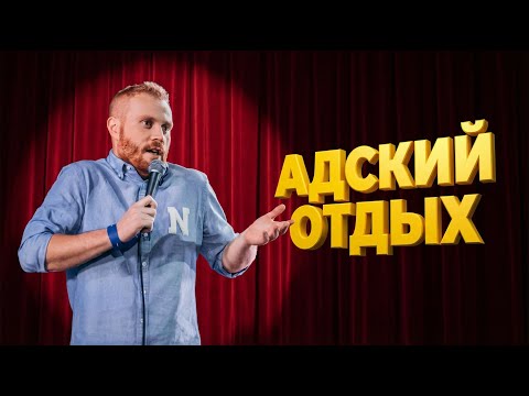 ЕВГЕНИЙ ЧЕБАТКОВ: Про Шаманов, Хоккей и Акул | РЖАКА ДО СЛЁЗ