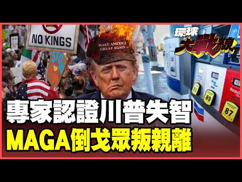 Is Trump becoming a "demented version of Hitler"? MAGA general publicly apologizes and distances...