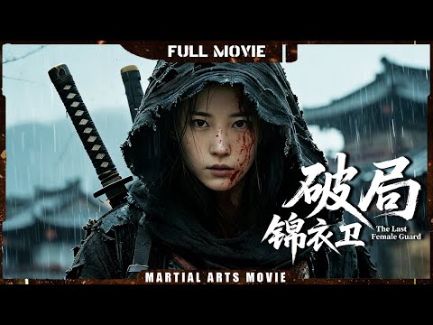 Evil warriors assassinate the prince, but Wiped out by the ace female bodyguard in one strike！