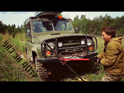 УАЗ за 40тр на Forward Safari 510. Едем в лес.