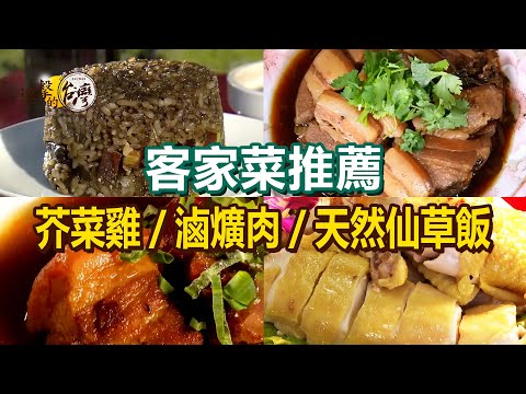 Garlic pork trotter/Grass jelly beef noodles/Braised pork