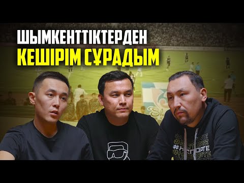 "Ордабасы" тағы чемпион бола алмай ма? Турловтың қателігі. Оле Бразил