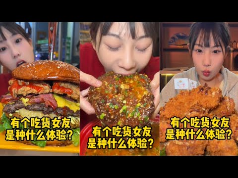 Eng Sub【半饱】有个吃货女友是种什么体验！！【合集7】