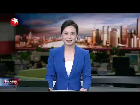 香港天文台发布黑色暴雨警报信号 学校停课 上百架航班受影响｜台湾中南部连日暴雨 已致5死78伤 民宅屋顶被狂风掀翻 高雄山区连续4日停班停课｜第二艘国产大型邮轮建造进入设备调试阶段 #东方新闻 