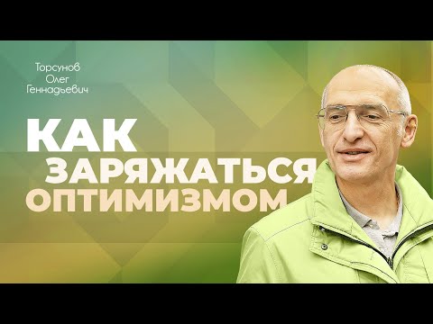 Почему не хватает энергии? (Торсунов О. Г.)