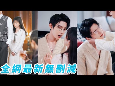 Playboy CEO fell for her at 16, confessed at 18. She's his first and only woman