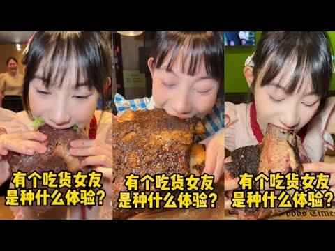 Eng Sub【半饱】有个吃货女友是种什么体验！！【合集35】