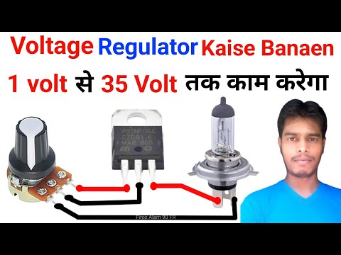 Voltage Regulator Kaise Banaen | voltage badhane wala | 1 Volt Se 35 Volt