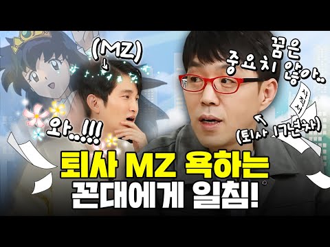 이동진 "퇴사=내 인생 최고의 선택! 그러나..."