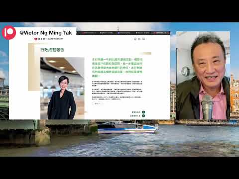 (三之二）HSBC押注香港未來銀行業用千億私有化恒生⋯ 對股東、客戶、存戶、散戶、銀行職員有咩影響⁉️｜11 Oct2025