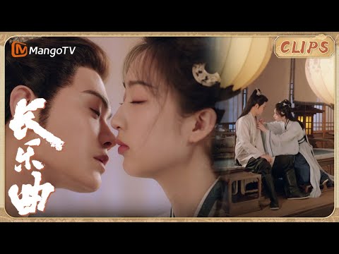 [CLIP]《#长乐曲》▶EP13 沈渡受伤撒娇，颜幸主动勾引大阁领再也按捺不住💕｜Melody of Golden Age｜#先婚后爱#costumedrama｜MangoTV
