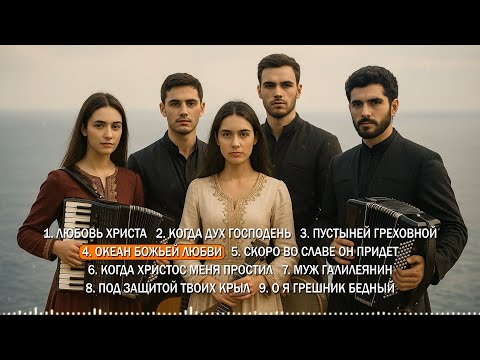 KAVKAZ WORSHIP — Альбом №3: Христианская музыка Кавказа