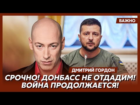 Гордон: Вот что с Украиной и с нами будет!