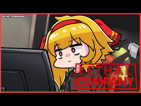 【Lethal Company】getting someone to play with because the urge to play this is so strong【hololive】