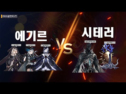 [Arknights] A crazy compilation of "Underties" videos you must watch before Woo In-ho's arrival.