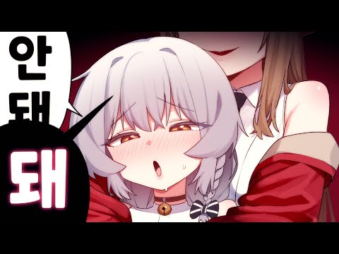 난 조련당하지 않아!!