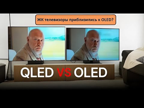 Уничтожение OLED? TCL C8K против LG C5. Сравнение QD Mini LED и OLED