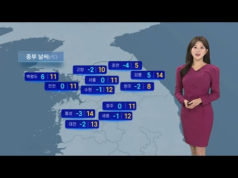 [날씨] 내일 전국 흐리고 큰 일교차…주말 겨울비 / 연합뉴스TV (YonhapnewsTV)
