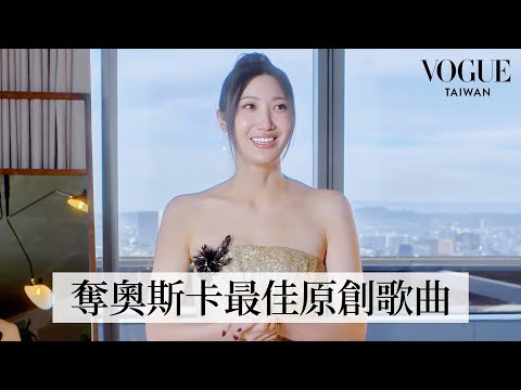 《Kpop獵魔女團》EJAE奪奧斯卡創紀錄！Jonathan Anderson打造Dior訂製禮服呼應〈Golden〉，分享爆紅心路歷程｜Getting Ready With｜Vogue Taiwan