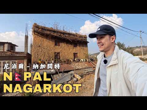 Authentic Mountain Life in Nagarkot, Nepal🇳🇵