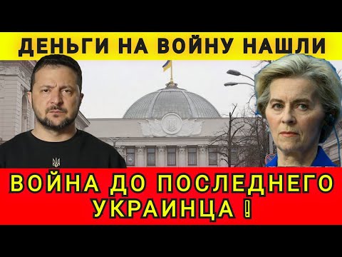 YOU SHOULD PREPARE FOR THE WORST ❗