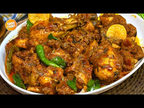 Chicken Masala Roast Recipe,Chicken Recipe,Dawat Special Recipe by Samina Food Story