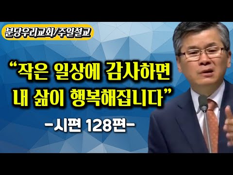 "My life becomes happier when I am grateful for the small things in my daily life!! #ThankYou Bun...