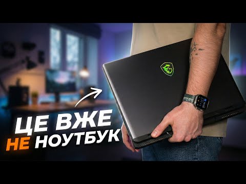 This MSI Crosshair A17 with Ryzen 9 8940HX quietly replaces a powerful desktop PC