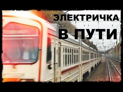 GALILEO: Exurban Train (RUS)