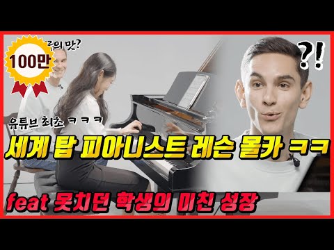 [hidden camera prank]The world's first hidden camera for a World class pianist dmitry shishikin