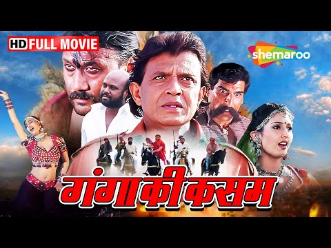क्या बचाएगा अध्यापक और गांव वालो को मुसीबत से ? | Ganga Ki Kasam FULL MOVIE (HD) | Mithun, Jackie