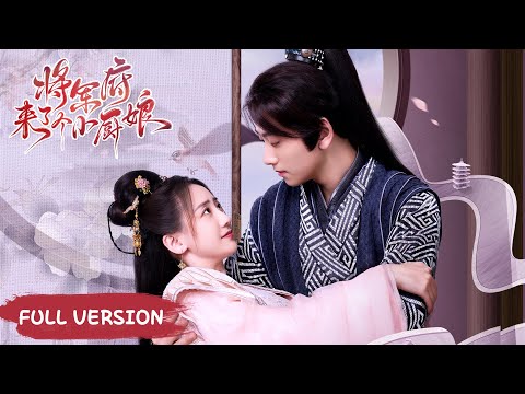 Full Version | I got hit by a car and woke up inside a comic | [The Little Wife Of The General]