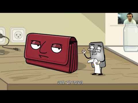 Мультфильм на иврите с переводом и объяснением от носителя