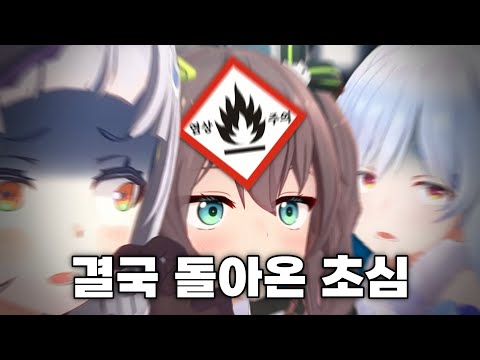 A woman treated as a hazard by her coworkers