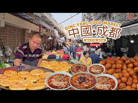 四川成都西門最具煙火氣的菜市場，蔬菜水果新鮮便宜，還有各種特色小吃，現炸藕盒茄盒，酥脆的軍屯鍋盔，開了三十多年的眼鏡面和肥腸粉店