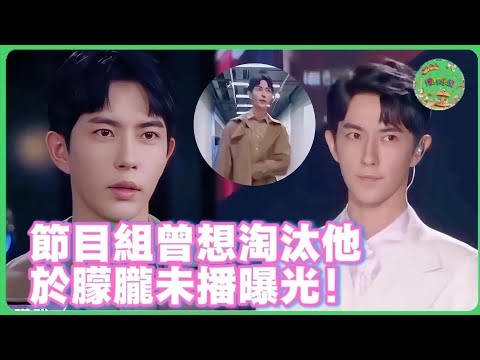 於朦朧面試影片藏驚天反轉！導演組最初竟想淘汰他？30秒用實力上演“逆天改命”！|  #於朦朧 #范世錡 #追光吧哥哥 #于朦胧 #杨幂  #娱乐圈   #金星 #易烊千玺