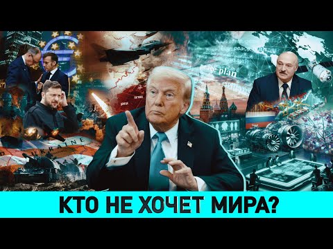 ФУРСОВ. Зачем им война/ Заменит ли Большая Пятерка Большую Семерку/ Трамп и Путин глазами Европы