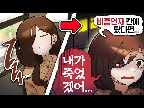 왜 소녀는 죽었을 거라고 말하는 걸까?