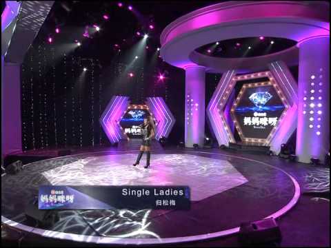 Super Diva《妈妈咪呀》第一季第二期完整版