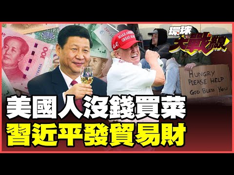 Trump's tariffs have impoverished Americans! Farmers' markets now only accept tokens for groceries!