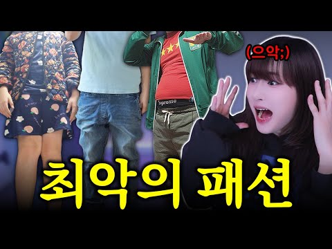 우리 절대 밖에서 마주치지 말자