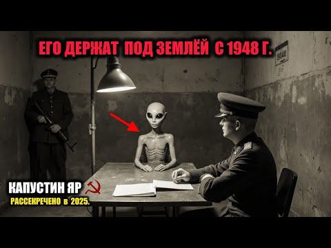 ПЕРВЫЙ КОНТАКТ. Исповедь СОВЕТСКОГО лётчика. Полигон Капустин Яр, 1948 г.