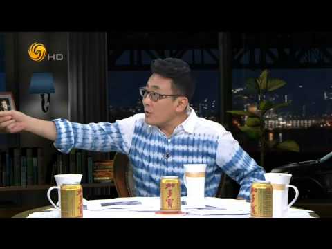 20150813 锵锵三人行 梁文道：不能将贫困问题归咎于当地文化