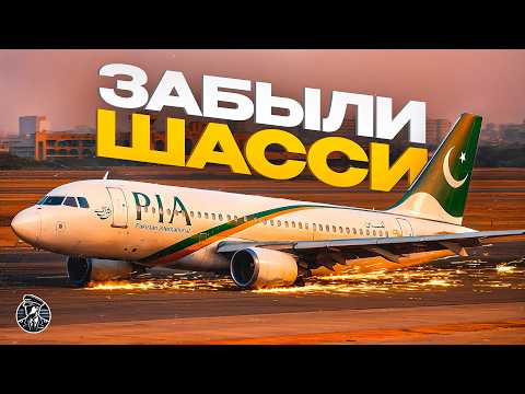 They violated EVERYTHING! The Pakistan International Airlines A320 crash in Karachi, flight PK-8303.