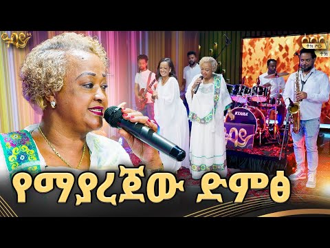 እየተቀባበሉ ህዝብን አስቀወጡት | ሰከላ ቶክ ሾው|  Abbay TV -  ዓባይ ቲቪ - Ethiopia