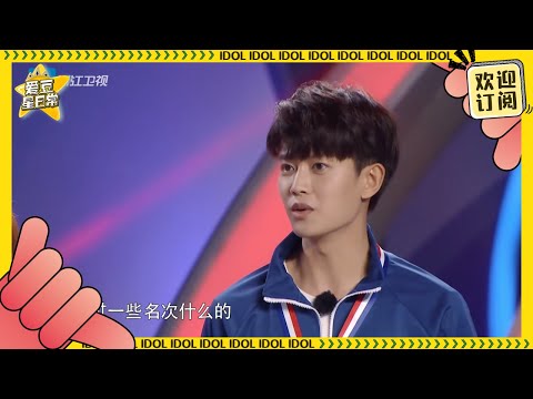 #一生一世 #周生如故 乒乓小王子#任嘉伦 出手反击的那一刻 #张继科 惊呆了 ★ 爱豆星日常 ★#来吧冠军