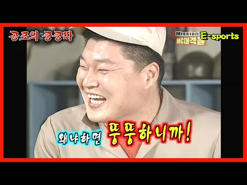 I couldn't go to the military...because I was fat lol | KBS 020303 broadcast