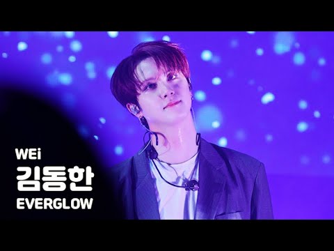(4K) 251122 위아이 김동한 직캠 - EVERGLOW (WEi KIM DONG HAN FANCAM) @ 2025 WEi JAPAN CONCERT [Wonderland]