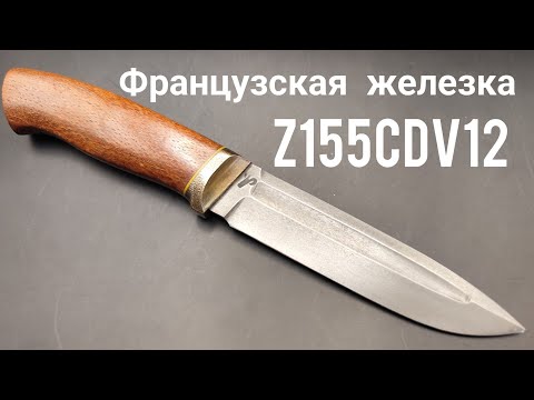 Сталь Z155CDV12, куем, слесарим и превращаем в нож