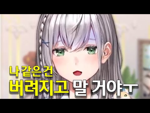 단쵸가 AI를 두려워하는 이유